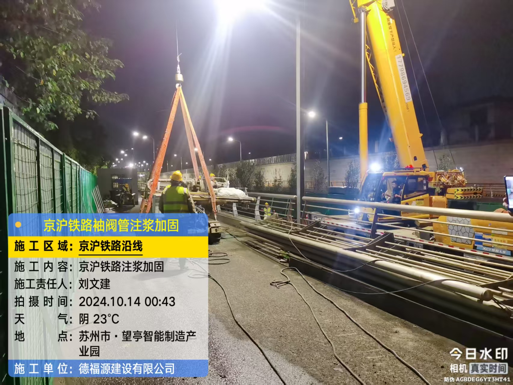 新城厂房地面沉降加固办法